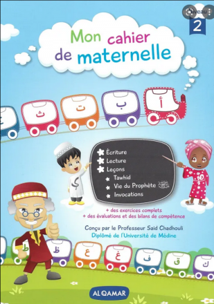  Mon cahier de maternelle Niveau 2