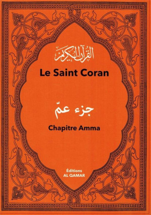 Le Saint Coran - Chapitre Amma (Arabe - Français)