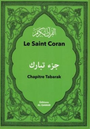 Le Saint Coran - Chapitre Tabarak (Arabe - Français)