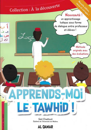 Apprends-moi le Tawhid ! 