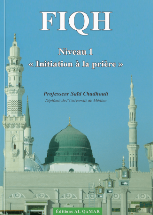 Fiqh Niveau 1: "Initiation à la prière"