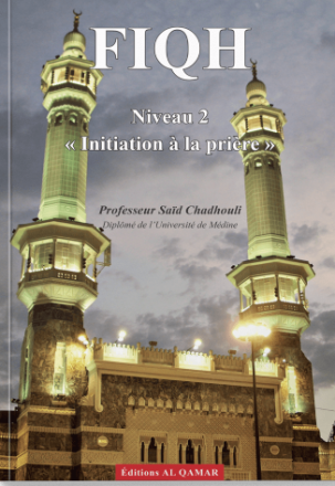  Fiqh Niveau 2: "Initiation à la prière" 