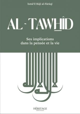 Al-Tawhîd