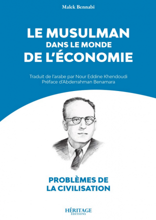 Le musulman dans le monde de l’économie