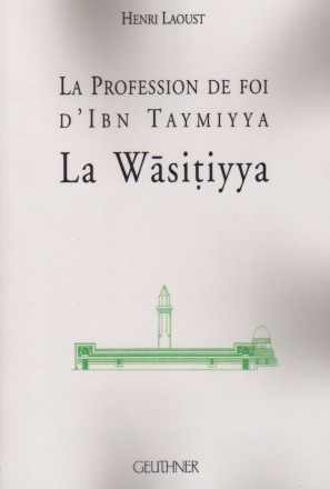 La profession de foi d'Ibn Taymiyya