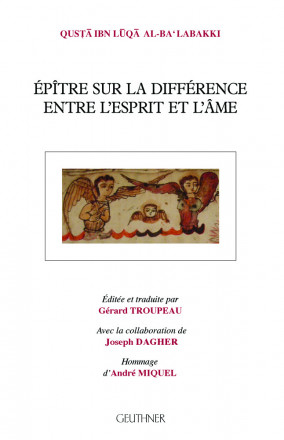 Épître sur la différence entre l'esprit et l'âme
