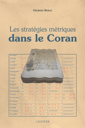 Les stratégies métriques dans le Coran