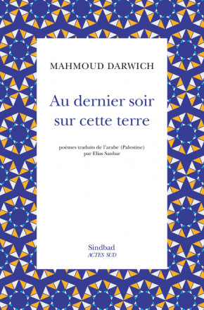 Au dernier soir sur cette terre