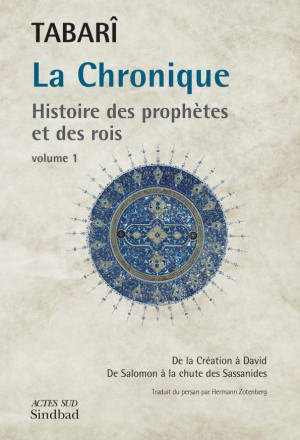 La chronique t1