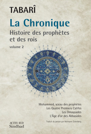 La chronique t2