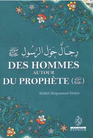 Des hommes autour du prophète (saw)