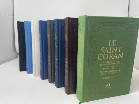 Coran (arabe français phonétique)