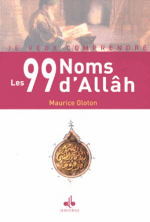 Les 99 noms d'Allah