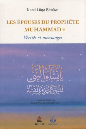 Les épouses du Prophète - Vérités et mensonges 