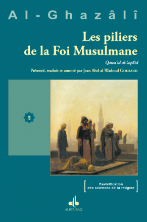 Les piliers de la foi musulmane : qawi‘id al ‘aqa‘id