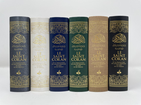 Coran / bilingue poche 2 couleurs