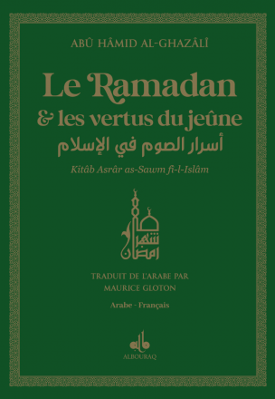 Le ramadan et les vertus du jeûne en islam 