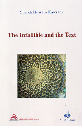 The infallible and the text 