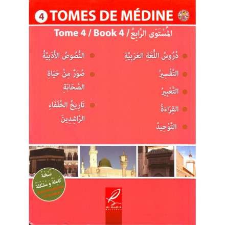Méthode Médine en arabe, tome 4 - Livre en arabe pour apprentissage langue arabe