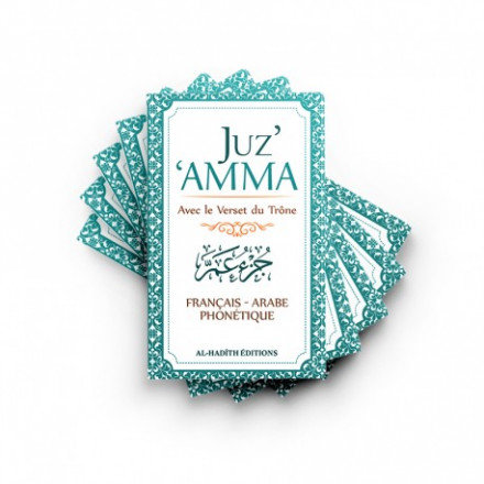  Juz' 'Amma avec le Verset du Trône Arabe - Français - Phonétique (Couverture Verte) 