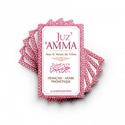  Juz' 'Amma avec le Verset du Trône Arabe - Français - Phonétique (Couverture rose) 