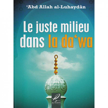 Le juste milieu dans la da’wa