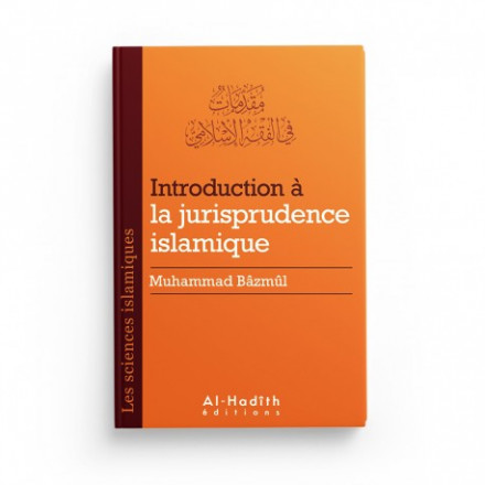 Introduction à la jurisprudence islamique