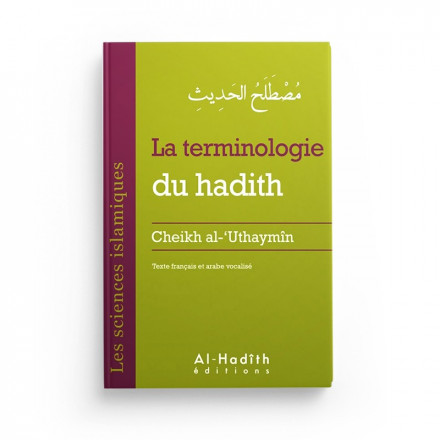 Terminologie du hadith