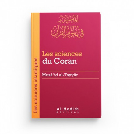 Les sciences du Coran (Al-Hadith ed)