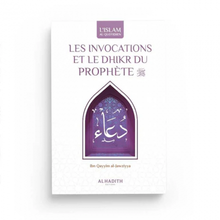 Les invocations et le dhikr du Prophète (saw)