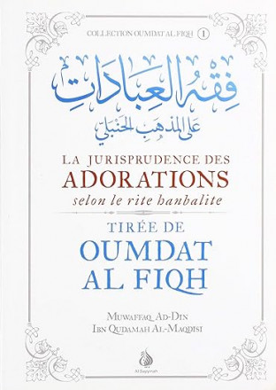 La jurisprudence des adorations selon le rite hanbalite oumdat al fiqh Ibn Qudamah al Maqdisî