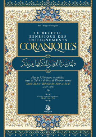 Le recueil bénéfique des enseignements coraniques