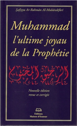 Muhammad l’ultime joyau de la prophétie ou le nectar cacheté 