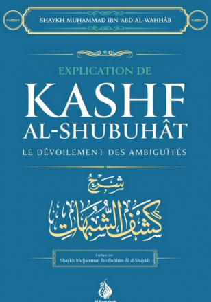 Explication de kashf ash shoubouhat