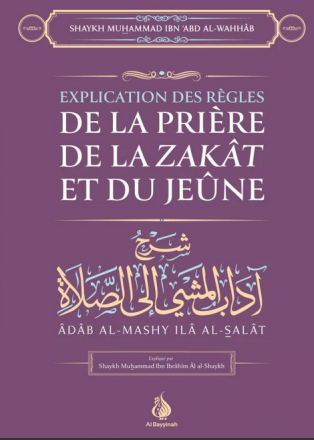 Explication des règles de la prière de la zakat et du jeûne