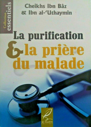 La purification et la prière du malade