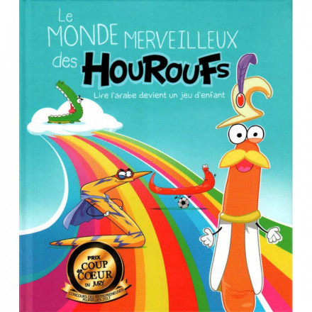 Le monde merveilleux des Houroufs - Tome 1