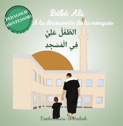 Bébé Ali à la découverte de la mosquée 