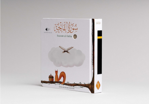 Sourate Al-Fatiha (Livre sonore)