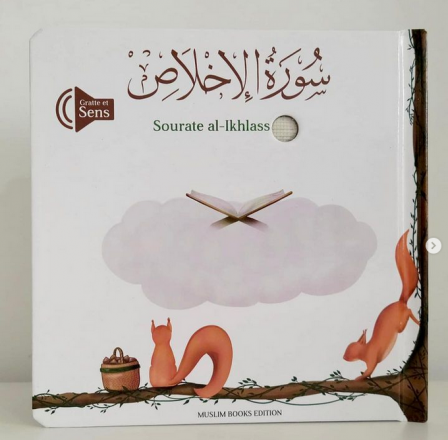 Sourate Al-Ikhlass (Livre Sonore)