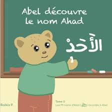 Abel découvre le nom Ahad