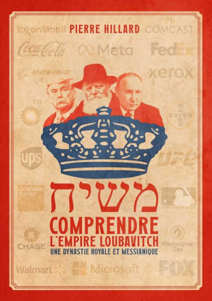 Comprendre l'empire loubavitch