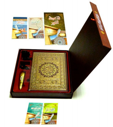 CORAN STYLO AVEC TAJWEED ET COMMENTAIRES