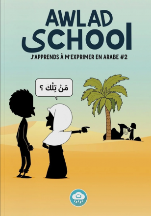  Awlad School - J'apprends à m'exprimer en langue arabe tome 2