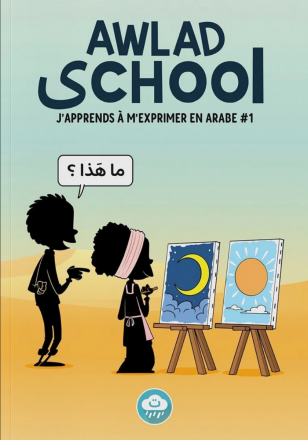 Awlad School - J'apprends à m'exprimer en langue arabe Tome 1