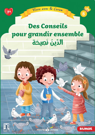 Vivre avec le Coran N° 8 : Des conseils pour grandir ensemble (Bilingue ar-fr)