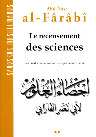 Recensement des sciences (Le)