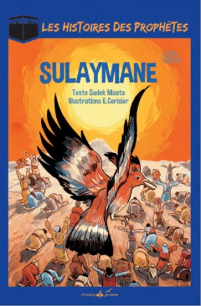 Soulaymane (as)
