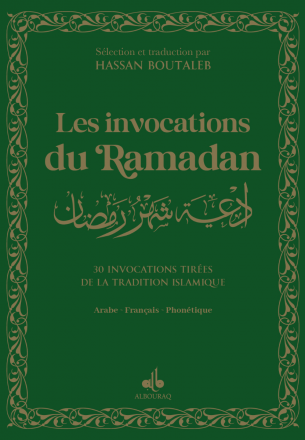 Invocations du ramadan (les) arabe français phonétique