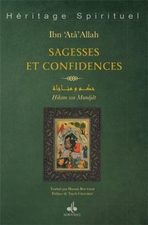 Sagesses et Confidences - Hikam wa Munajât